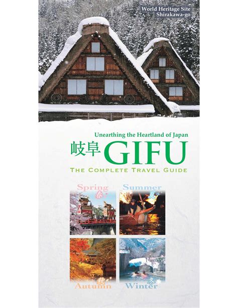 Gifu Prefecture Travel Guide